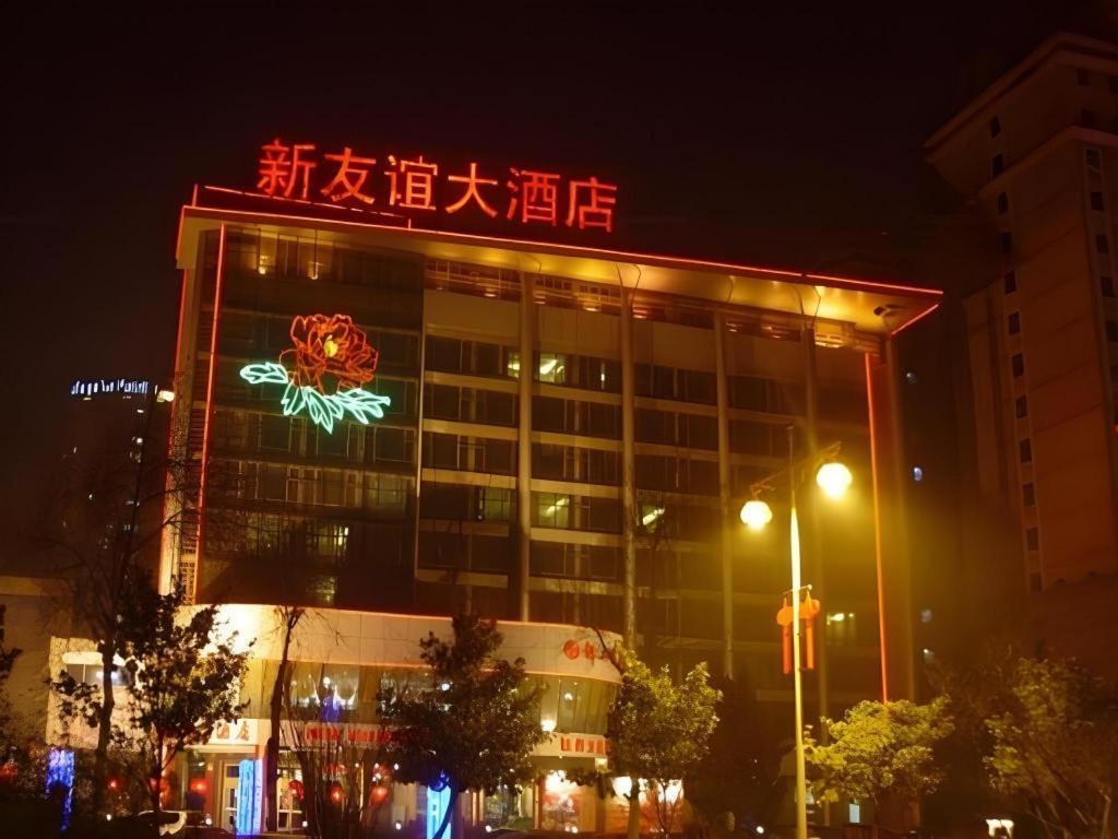 New Friendship Hotel Luoyang  Exterior photo