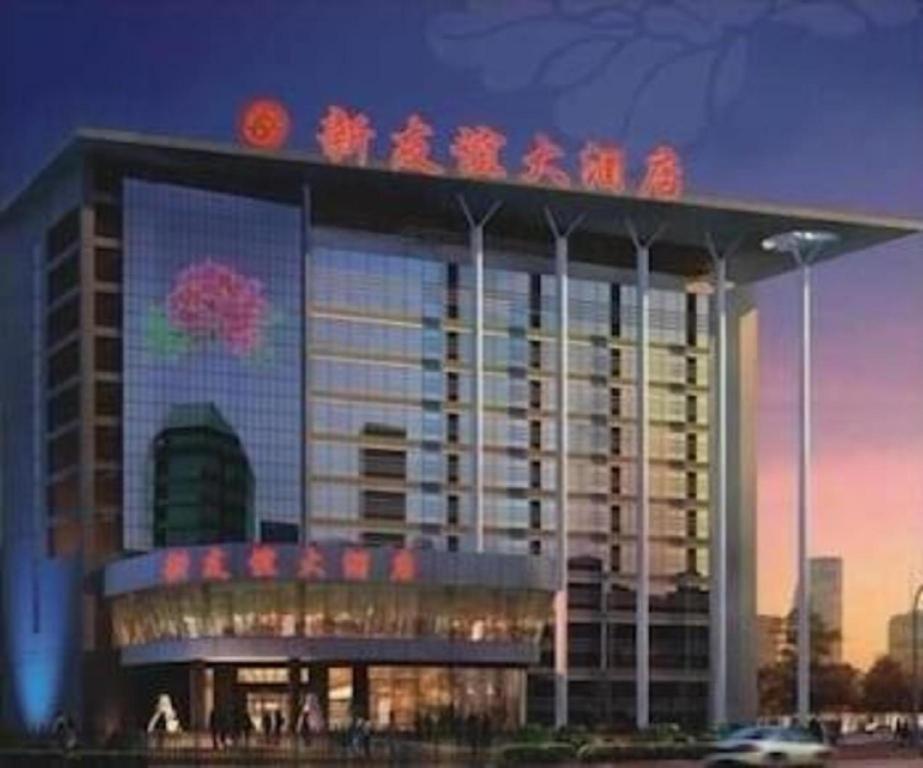 New Friendship Hotel Luoyang  Exterior photo